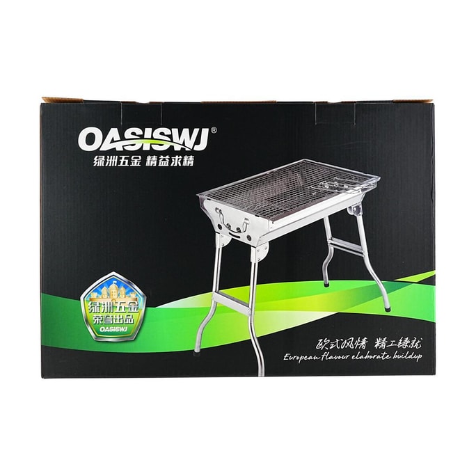 Foldable Portable BBQ Grill 480×350×450mm Camping Charcoal Barbecue