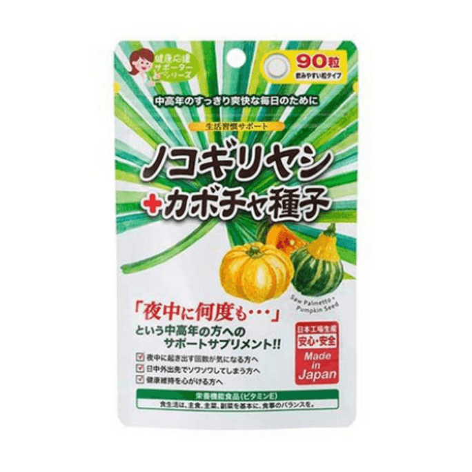 【日本直效郵件】 日本 JAPAN GALS 鋸棕櫚+南瓜籽粒 90 保健食品 男性健康 前列腺