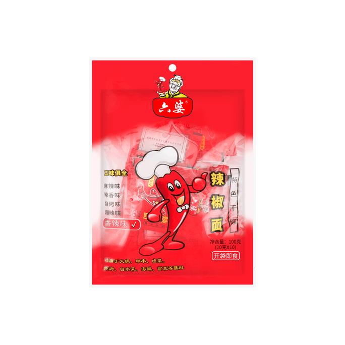 LIUPO Chili Powder 10pcs 