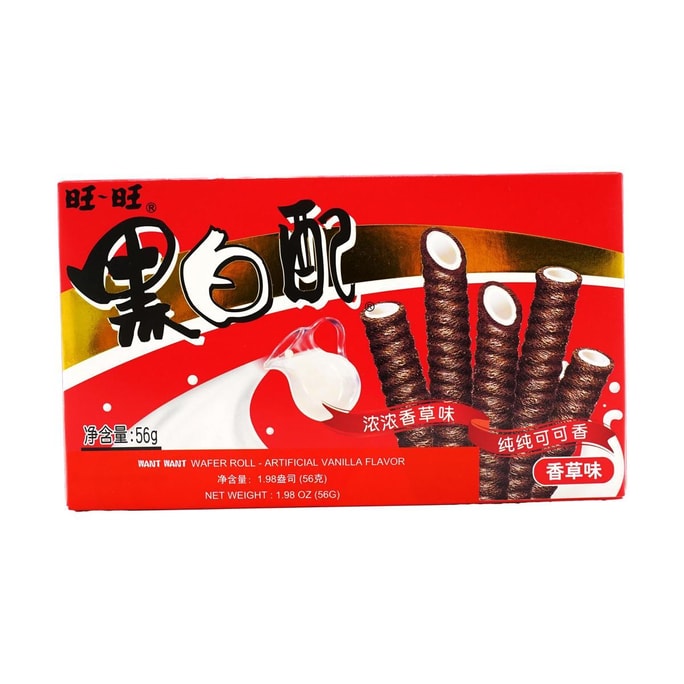 旺旺 黑白配 夹心饼干卷 香草味 56g【童年经典】