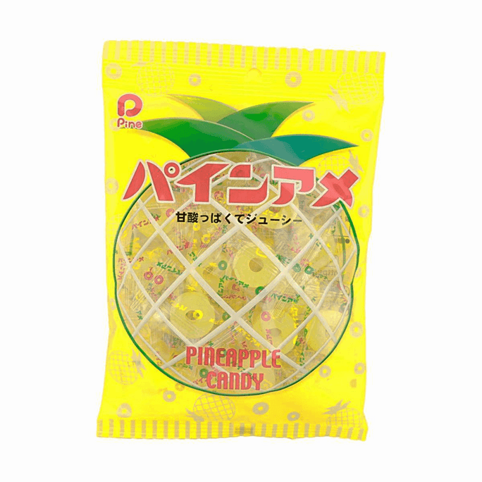 パイナップルキャンディー 3.88oz【甘酸っぱい】【クラシックリング型】