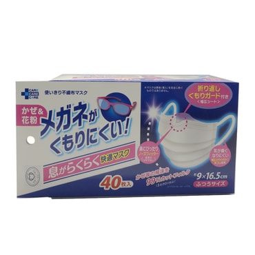 【日本直邮】必备  防飞沫防花粉防雾霾 有效过滤率99%以上一次性口罩 普通型号 40枚入
