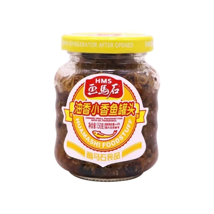 Huama Petroleum Fragrant Small Fish Canned 150g*1 Jar