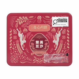 香港美心 双黄豆沙月饼礼盒 4枚入 740g【现货】【中秋礼盒】