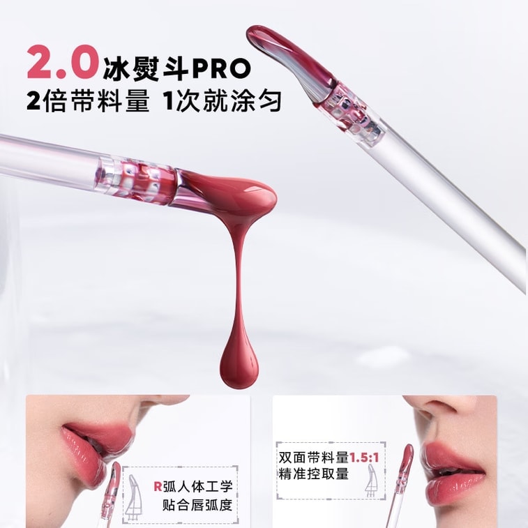 Ice Iron 2.0 Upgraded Mirror Lip Glaze Long-Lasting Transfer-Resistant Lip Gloss Moisturizing Lip Serum Smooths Lip Lines #13 Crystal Clear Water【Low-Saturation Icy Sheer Nude Milk Tea Shade】 3