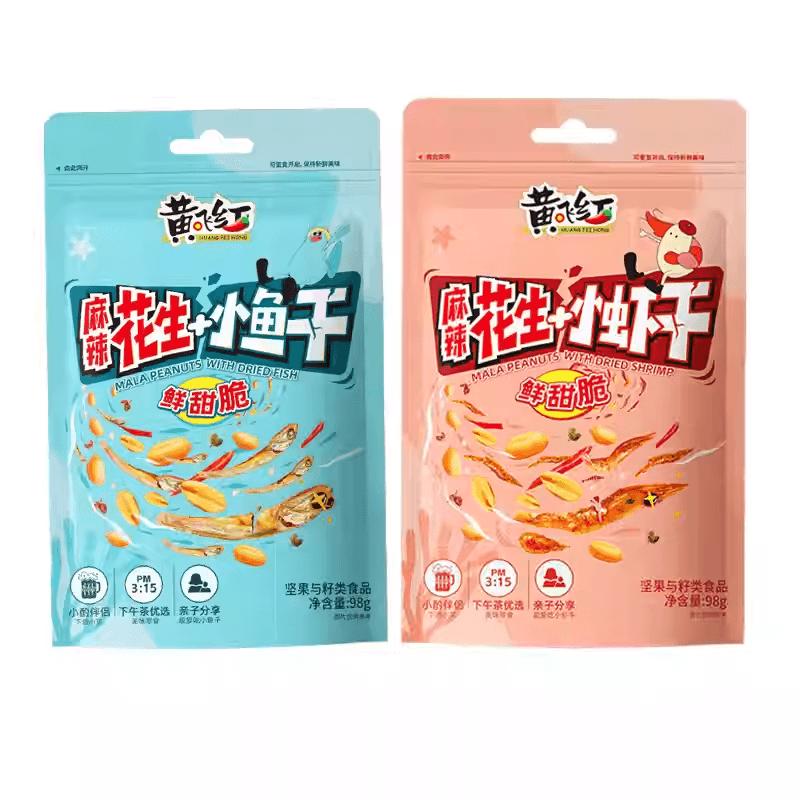 【中国直邮】 黄飞红 麻辣小鱼干花生小虾花生下酒菜两种口味98克*个1包