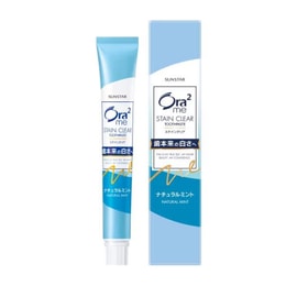 Ora2 Haole Teeth Whitening Stain Remover Toothpaste Blue Natural Mint 20g