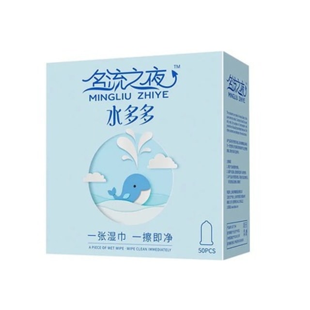 中国直送品】セレブナイト 水多多 コンドーム 50個入 - Yami