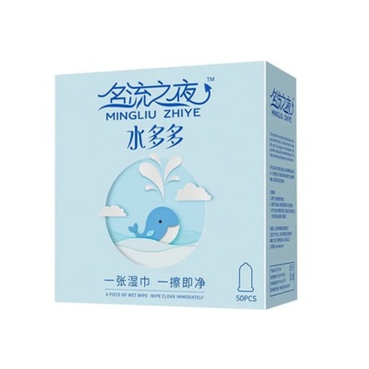 中国直送品】セレブナイト 水多多 コンドーム 50個入 - Yami
