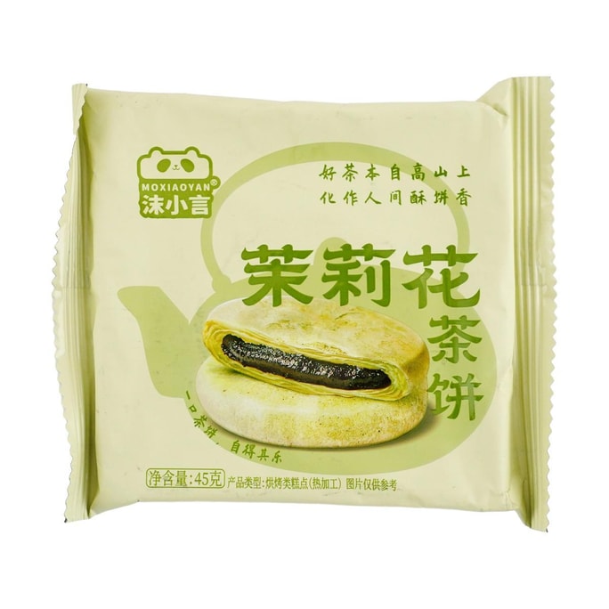 재스민 티 케이크, 1.59온스