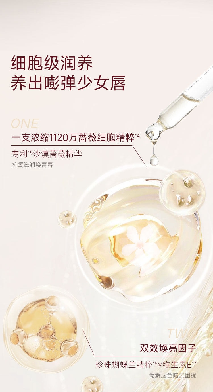 【中國直郵】 小樹美 水光精華口紅 唇釉唇膏不掉色顯白持色淡化唇紋 1支裝【G8酒心櫻桃】