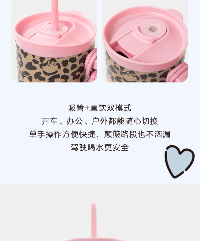 【中國直郵】 THEBEAST野獸派 野獸派 家居三麗鷗Hello Kitty巨無霸保溫杯吸管杯不銹鋼保冷杯 牛仔豹紋 (含mini收納包掛件) 一個裝