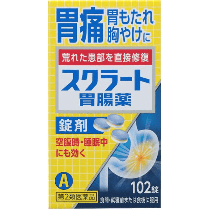 【日本直邮】 日本 狮王 LION狮王肠胃药 102片 白色 肠调理肠胃缓解胃痛胃疼胃酸胃胀恶心呕 白色