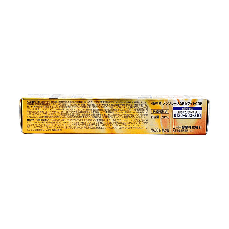 Melano CC Medicinal Stains Premium Intensive Measures Essence, 0.7 fl oz 8