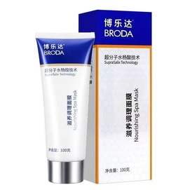 [중국 직송] 볼레다 영양 컨디셔닝 마스크, 초분자 살리실산 기술, 10주 만에 피부 변화 확인, 여드름 제거용 스미어링 마스크, 여드름 제거, 폐쇄된 코메도, 딥 클렌징, 미국, 일본, EU 및 기타 여러 국가에서 발명 특허, 100g 1개