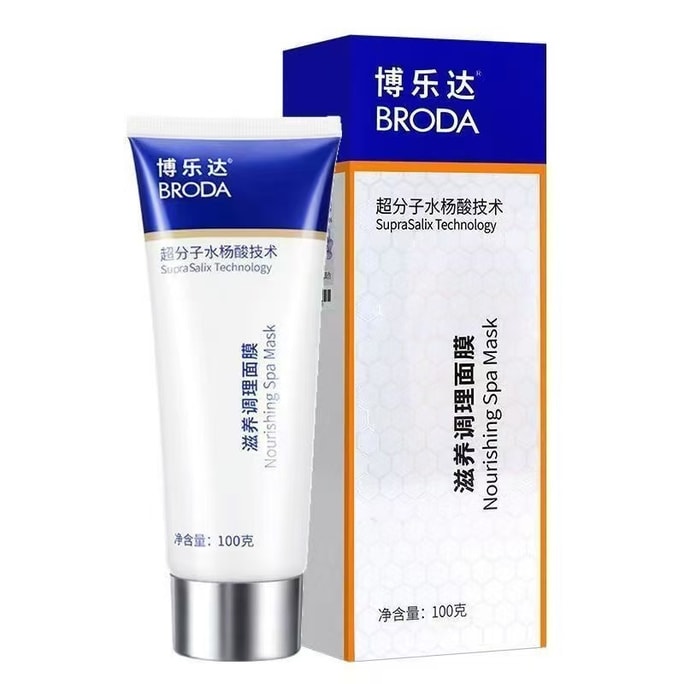 Nourishing And Conditioning Facial Mask Smearing Facial Mask Acne Removing Mouth Closing Deep Cleaning 100g 1 piece