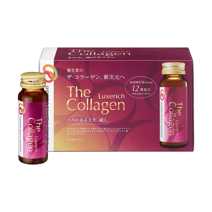 EXRコラーゲンドリンク、50ml、10本入り