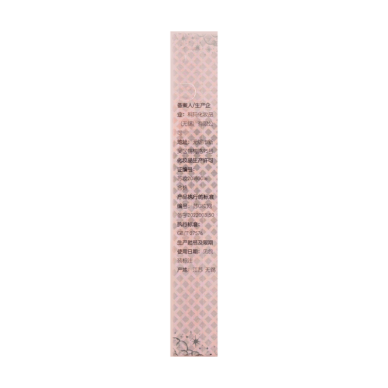 ユニコーン シリーズ モイスチャライジング クリスタル ジェリー リップ グレーズ ミラー シャイン - 0.10 液量オンス - J02 クリーミー シェル 5