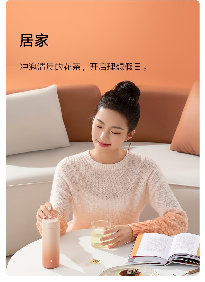 【中国直邮】 小米 米家 便携式保温渐变色一个装 口袋版316 不锈钢男女生家用 学生茶水杯 茶水分离