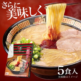 Ichiran Ramen Classic Hakata Thin Noodles (5 packs)