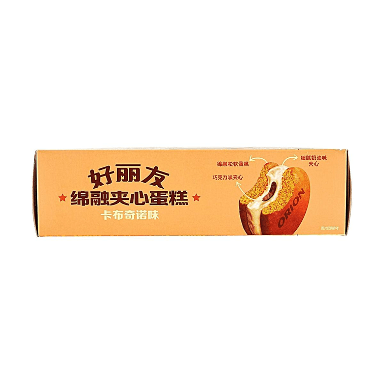 Soft Cream Cake Cappuccino Flavor 6pcs 5.29 oz 7