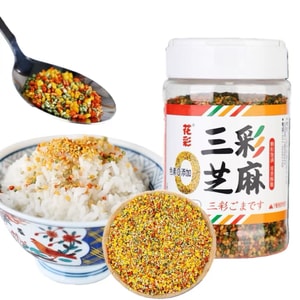 六備菊彩り三色ごま：厳選された良質原料、天然着色料使用、ふっくらとした粒、豊かな風味、130g。高級日本料理の食材。