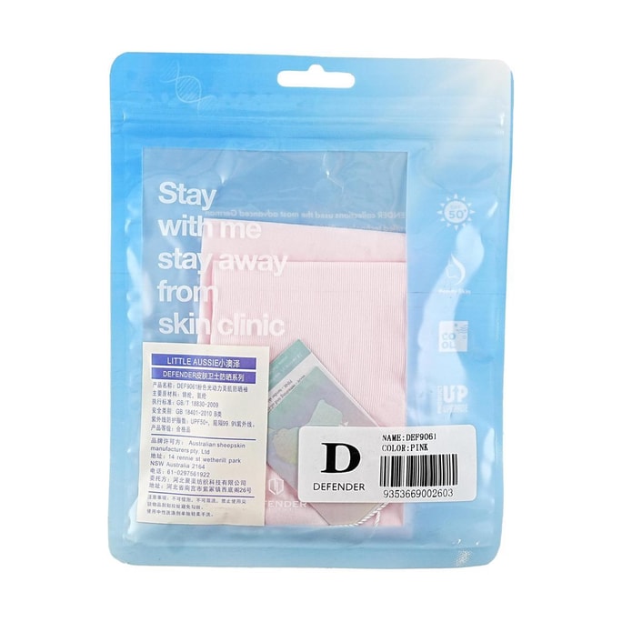 Ice Silk UV Protection Sleeve Cover Pink