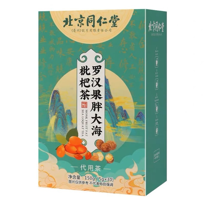 Luo Han Guo Fat Sea Loquat Tea Snow Pear Chrysanthemum Tea 150g/box