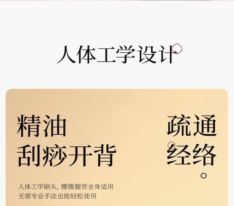【中國直郵】 蘇泊爾 電動經絡刷疏通儀熱敷按摩腰部背部大肚子全身通用刮痧神器【陶白色】*1台
