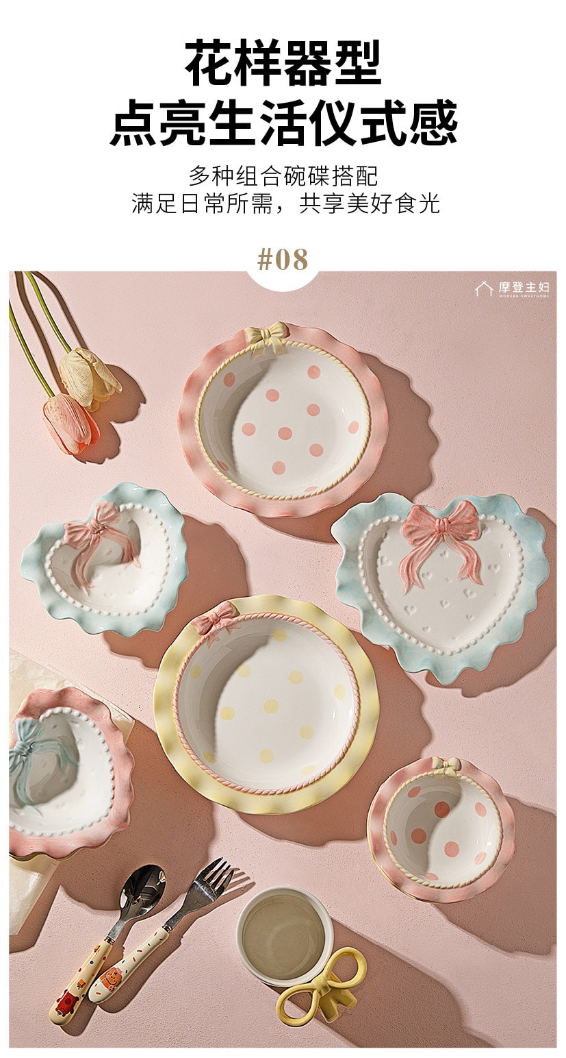 【Expédition directe depuis la Chine】 Modern Housewife Bol à Yaourt en Céramique avec Motif Nœud Papillon pour la Maison Nouveau Mignon Bol à Fruits Bol à Assiette 6 pouces Bol à Yaourt Cœur - Jaune 1 pièce