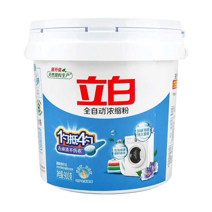 Liby Ultra Concentrated Laundry Detergent Powder 900g