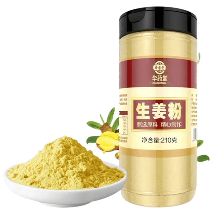 Ginger Powder Pure Edible Punch Small Yellow Ginger Stir-Fry Seasoning 210g/can