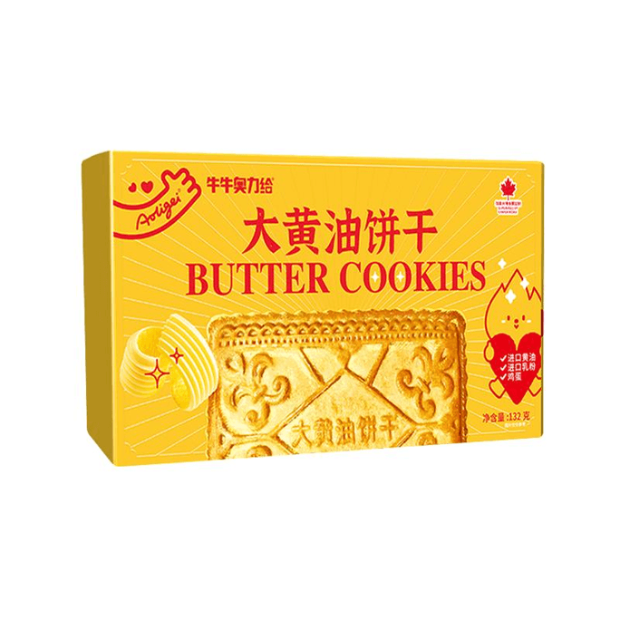 Big Butter Cookies, Old-Fashioned Nostalgia, Tianjin Specialty Snacks, Original Flavor, 132g * 1 Box