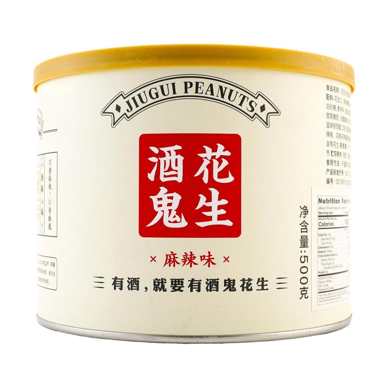 フライドピーナッツ スパイシー、17.64 オンス 5