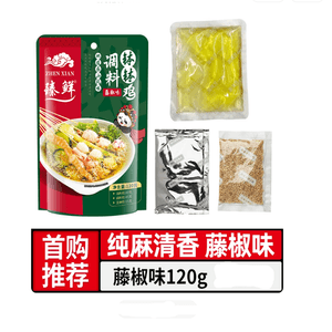 product 13