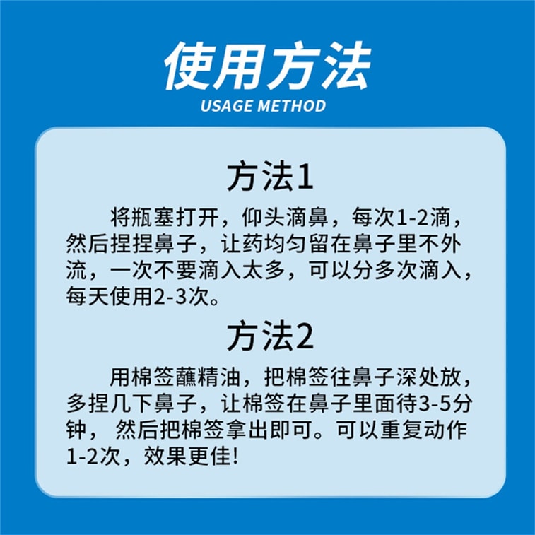 Xanthium Oil Bi Shu Health Care Liquid Nasal Drops Nasal Sensitivity Nasal Congestion Nose Itch 10ml/ Bottle Rhinitis 5