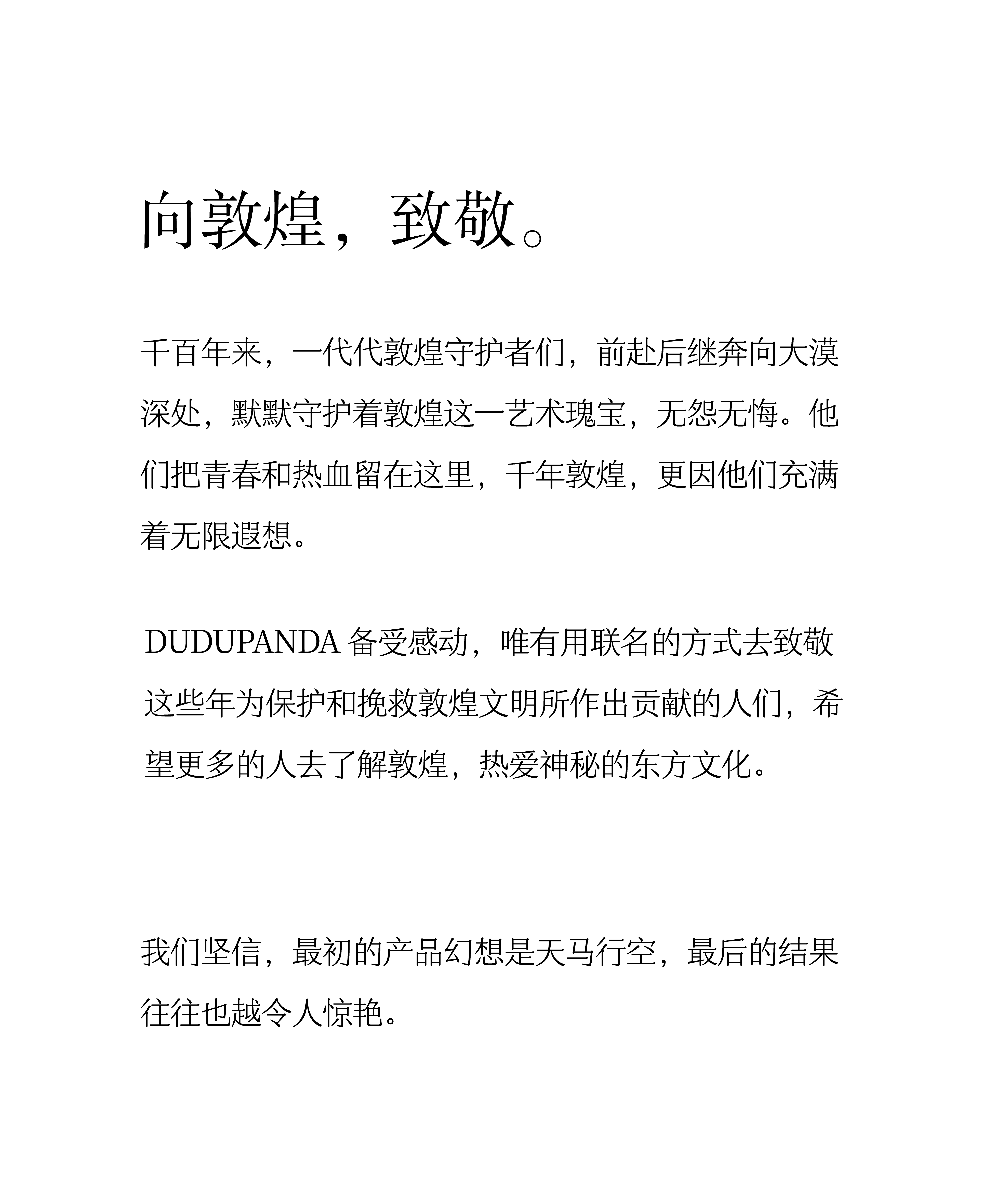 Premium Instant  Tea British Library Collaboration Freeze-Dried Tea Powder [8-Pack Collaboration Edition] Dunhuang Collaboration Black Gold Pu'er Tea 4.8g