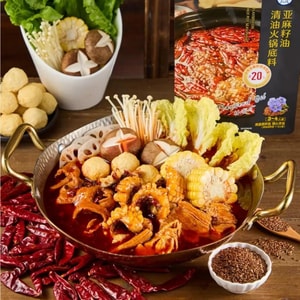 盒马 亚麻籽油清油火锅底料 3-4人份 2包 200g【冷榨亚麻籽油添加量≥20%】