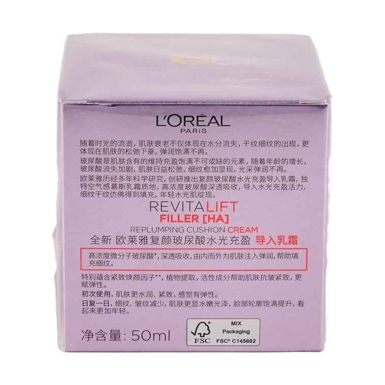 활력을 되찾아주는 히알루론산 하이드레이팅 인퓨전 크림, 47ml 3