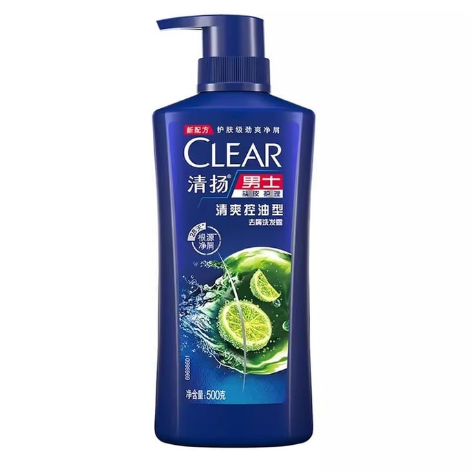 【中国直邮】 清扬 清爽控油型青柠洗发水 男士去屑清爽控油持续净爽净屑毛孔头皮护理500g/瓶