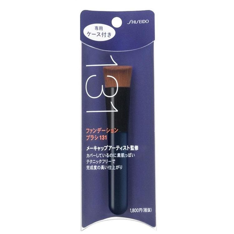 日本直送品】COSME大賞 第1位 SHISEIDO 131 ファンデーションブラシ＆パウダーブラシ - Yami