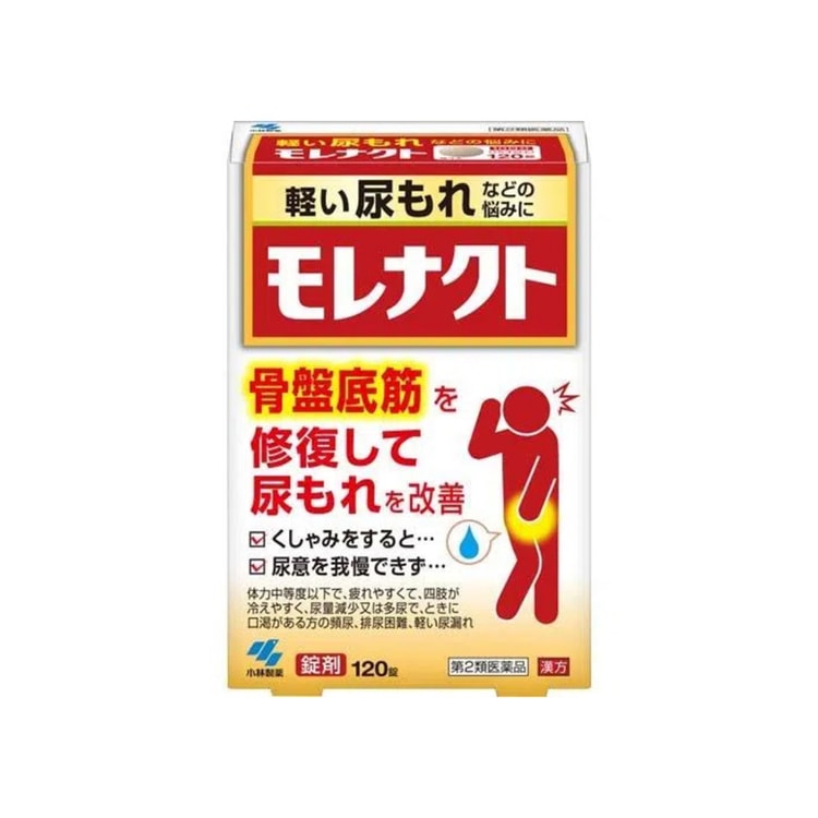 日本からの直送】KOBAYASHI 小林製薬 尿漏れ改善漢方錠剤 八維地黄丸 弱った骨盤底筋を修復する 120錠 - Yami