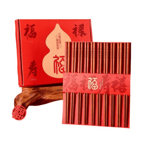 Fully Booked. Extra Mahogany Flourish And Prosperity Chopsticks * 10 Pairs