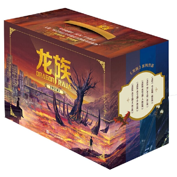 Dragon 1-3 Gift Box Set Revised Edition Jiangnan Works 5 volumes in total
