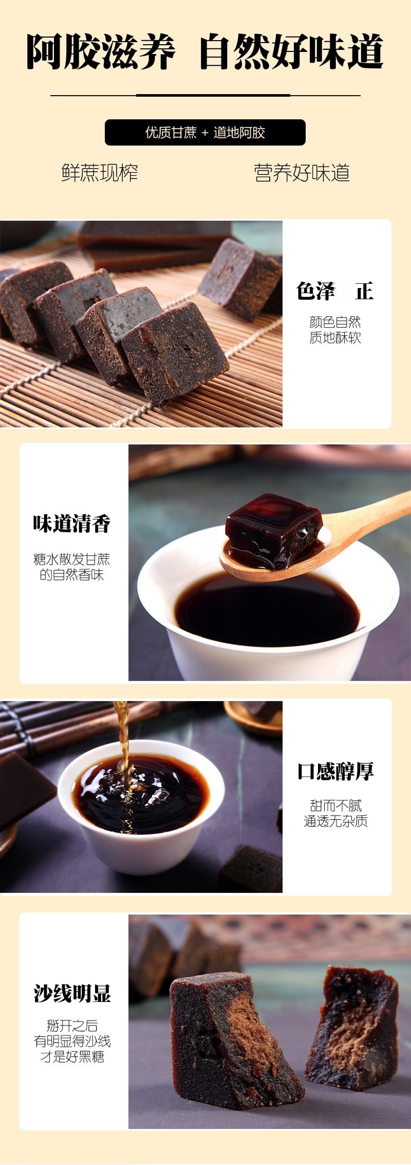 甄满堂 纯手工古法黑糖【配料干净】大姨妈产妇产后月子 云南纯甘蔗手工土黑糖 调理手脚冰凉痛经 面色暗黄 补气养血 加少许枸杞/红枣效果加倍 用牛奶冲泡变成养生奶茶哦 200g