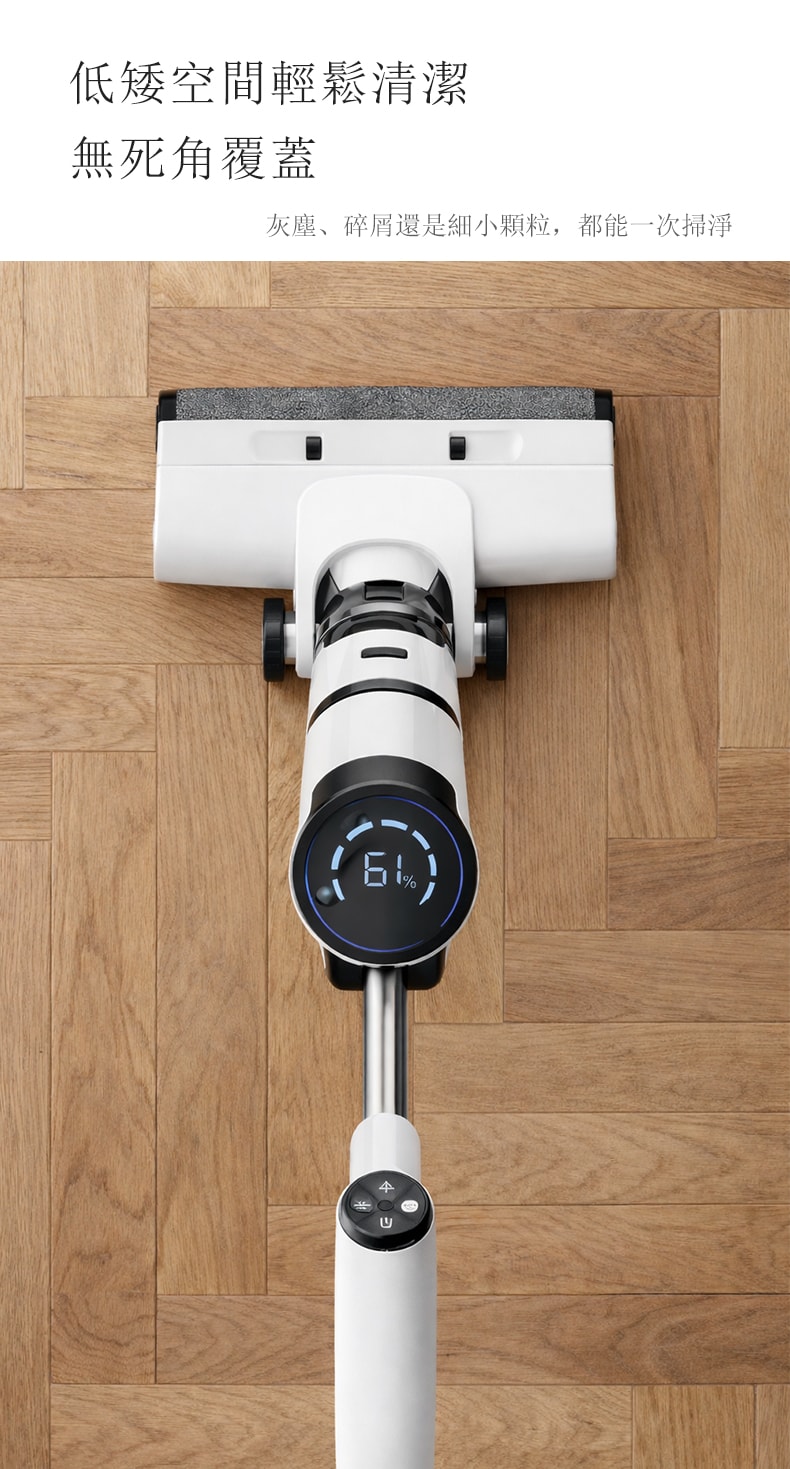 元谷 吸拖洗三合一洗地機|家用電動拖把|乾濕兩用|自動自清潔