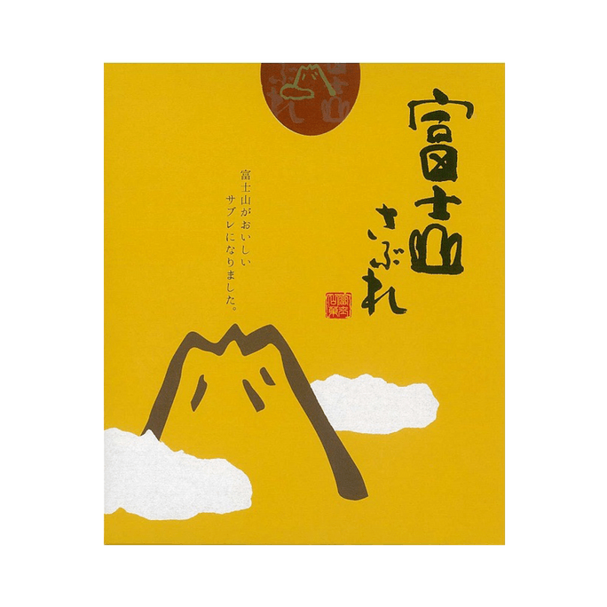 Mt. Fuji-Shaped Sablé Butter Cookies 191g