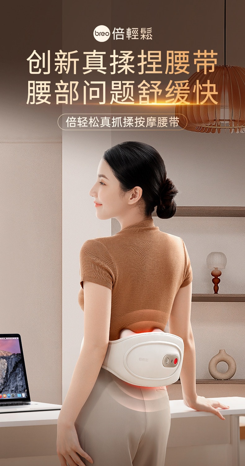 【中国直邮】 倍轻松 孙颖莎同款腰部按摩器全自动揉捏腰背腰椎护腰热敷按摩仪 一个装