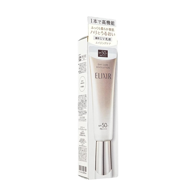 エリクシール エリクシール デーケアレボリューション SP＋ SPF50+