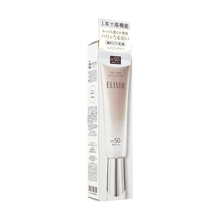 Daily UV Protector Essence Sunscreen Milk Golden Tube SPF50+ PA+++, 1.18 oz (Random selection of new and old 4